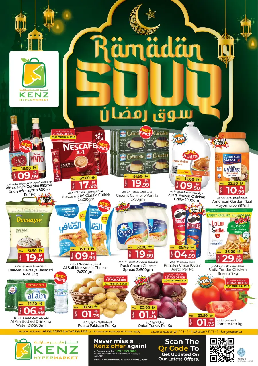 Ramadan Souk Offers 2026