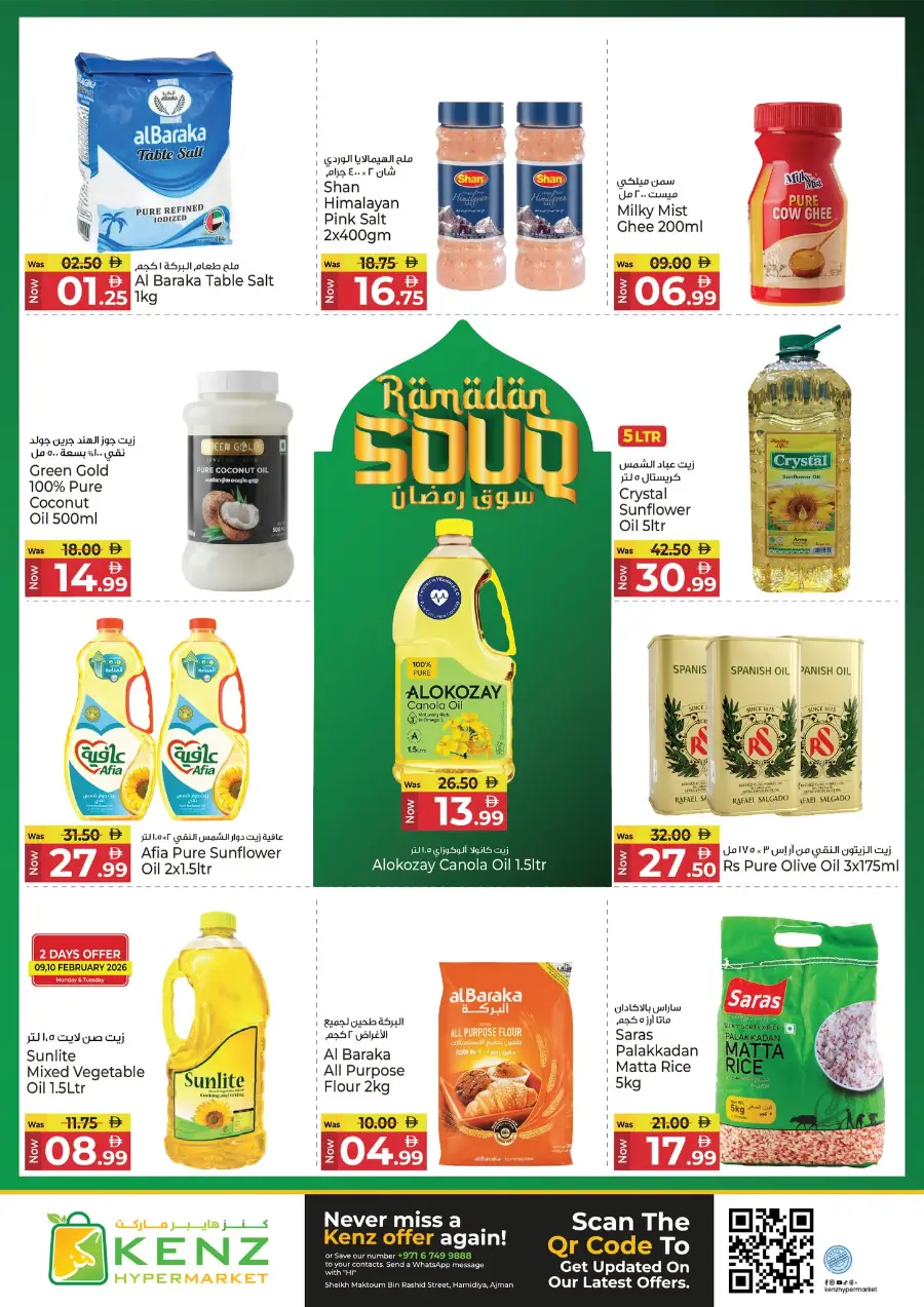 Ramadan Souk Offers 2026