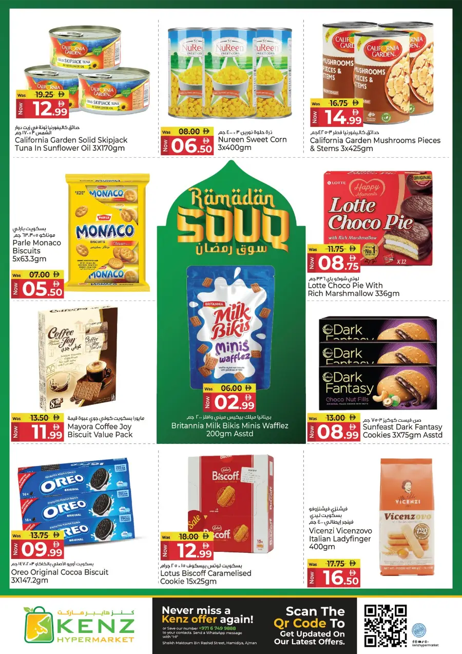 Ramadan Souk Offers 2026