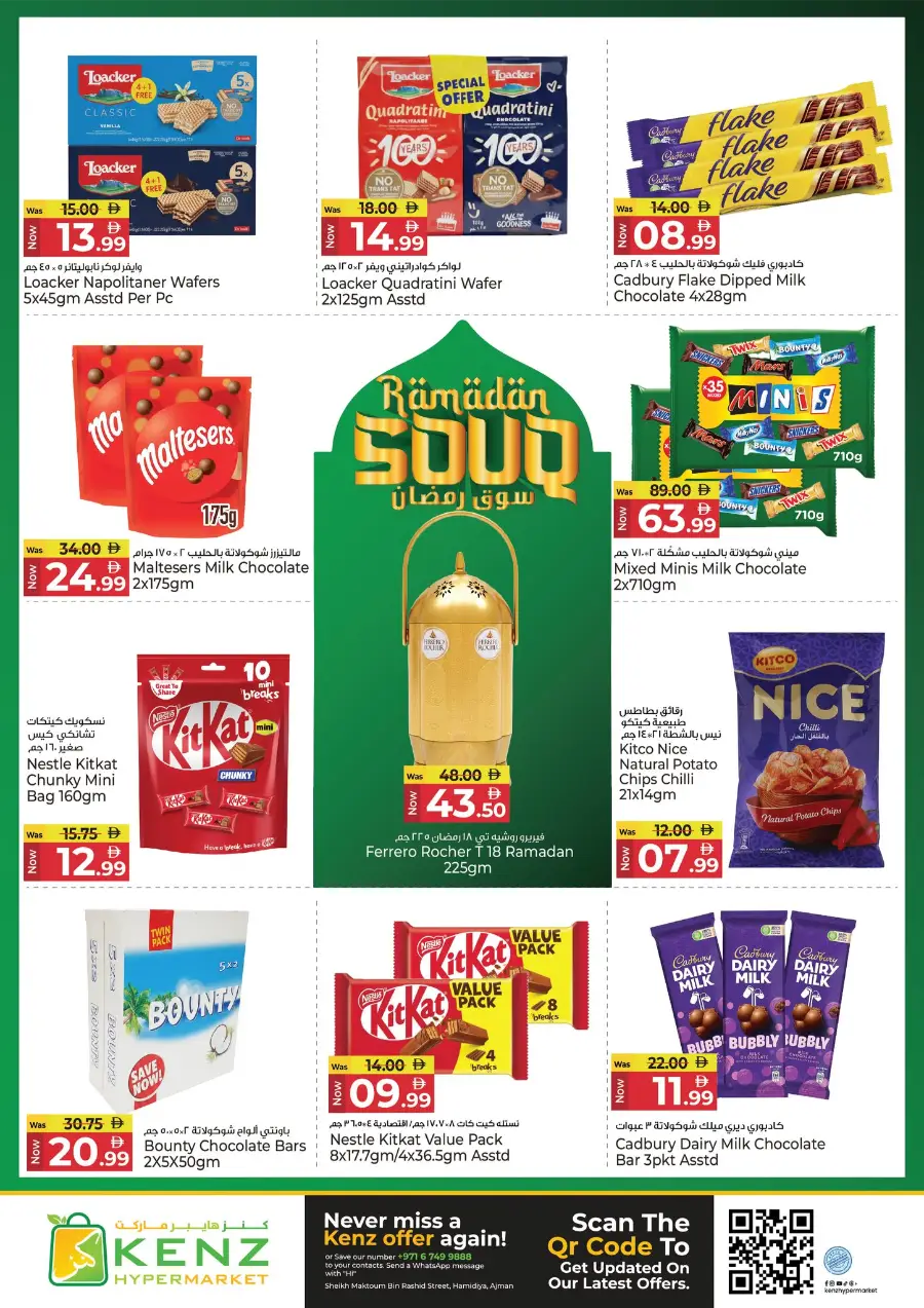 Ramadan Souk Offers 2026