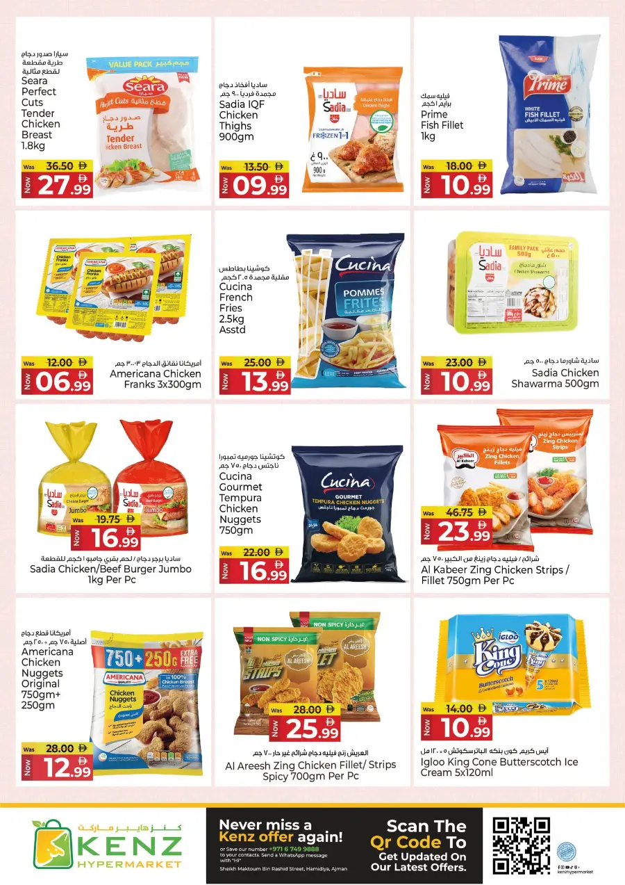 Ramadan Souk Offers 2026