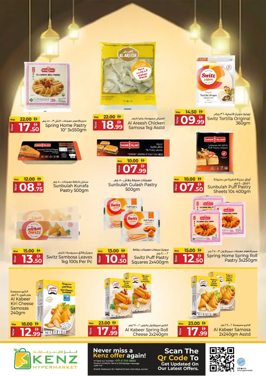 Ramadan Souk Offers 2026