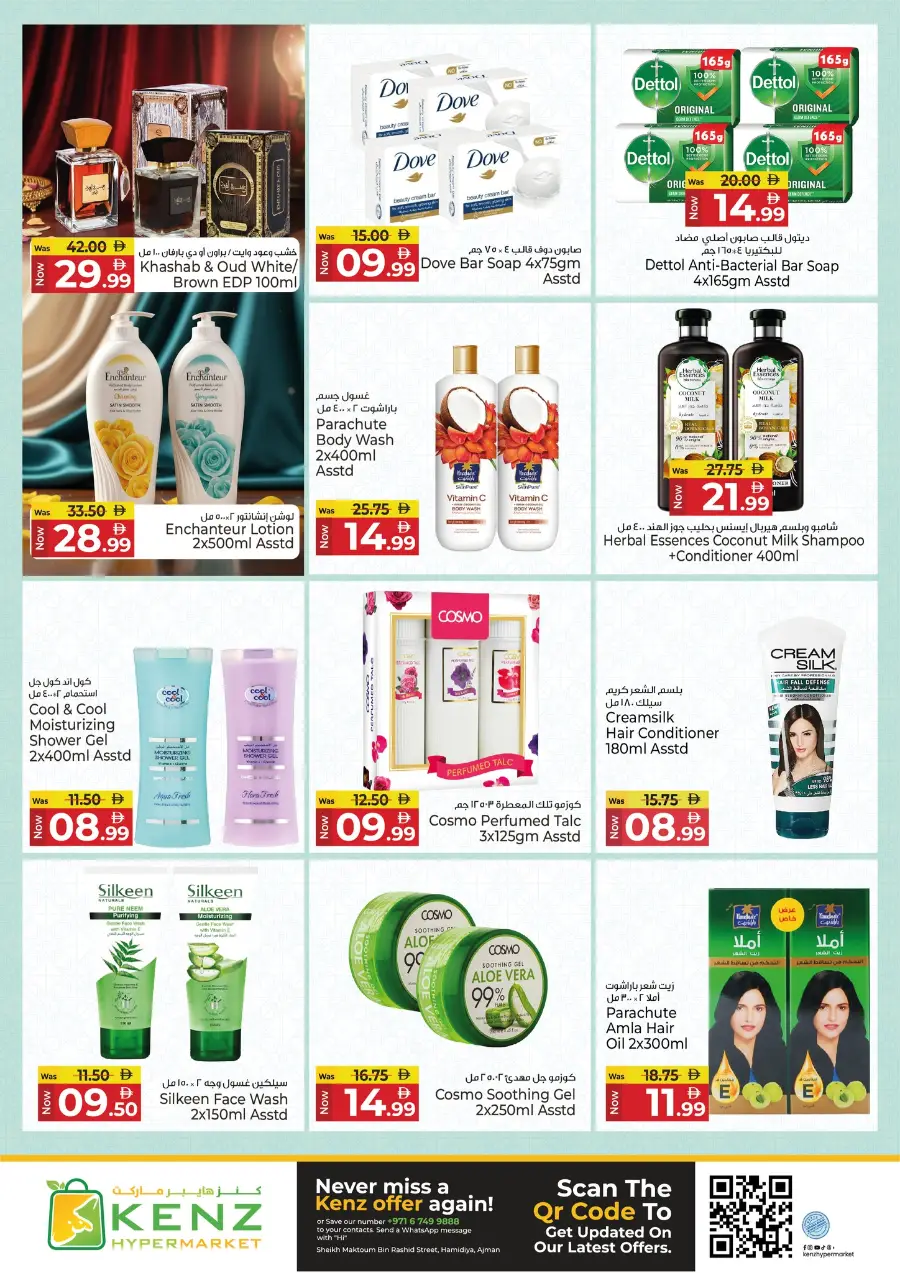 Ramadan Souk Offers 2026