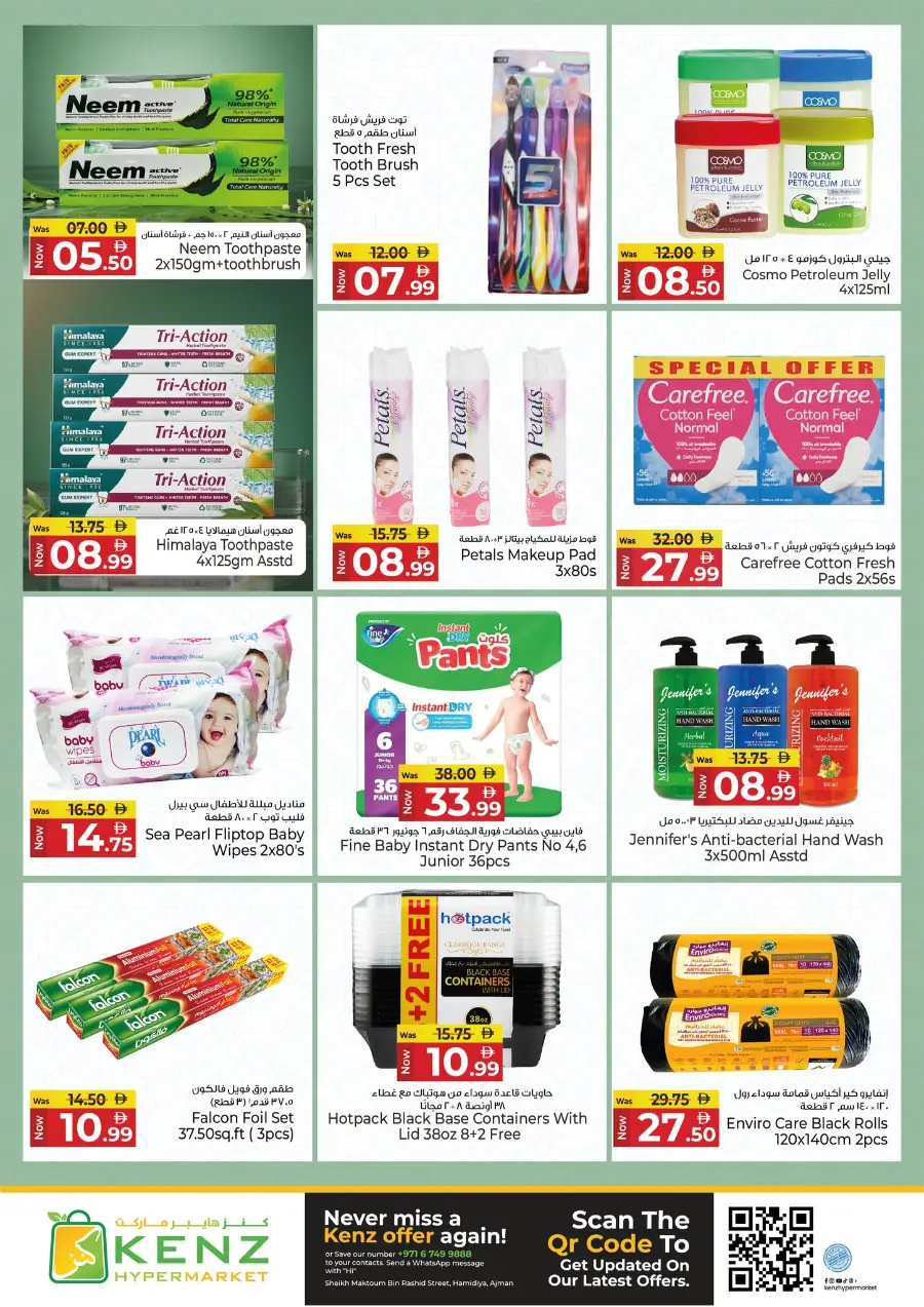 Ramadan Souk Offers 2026