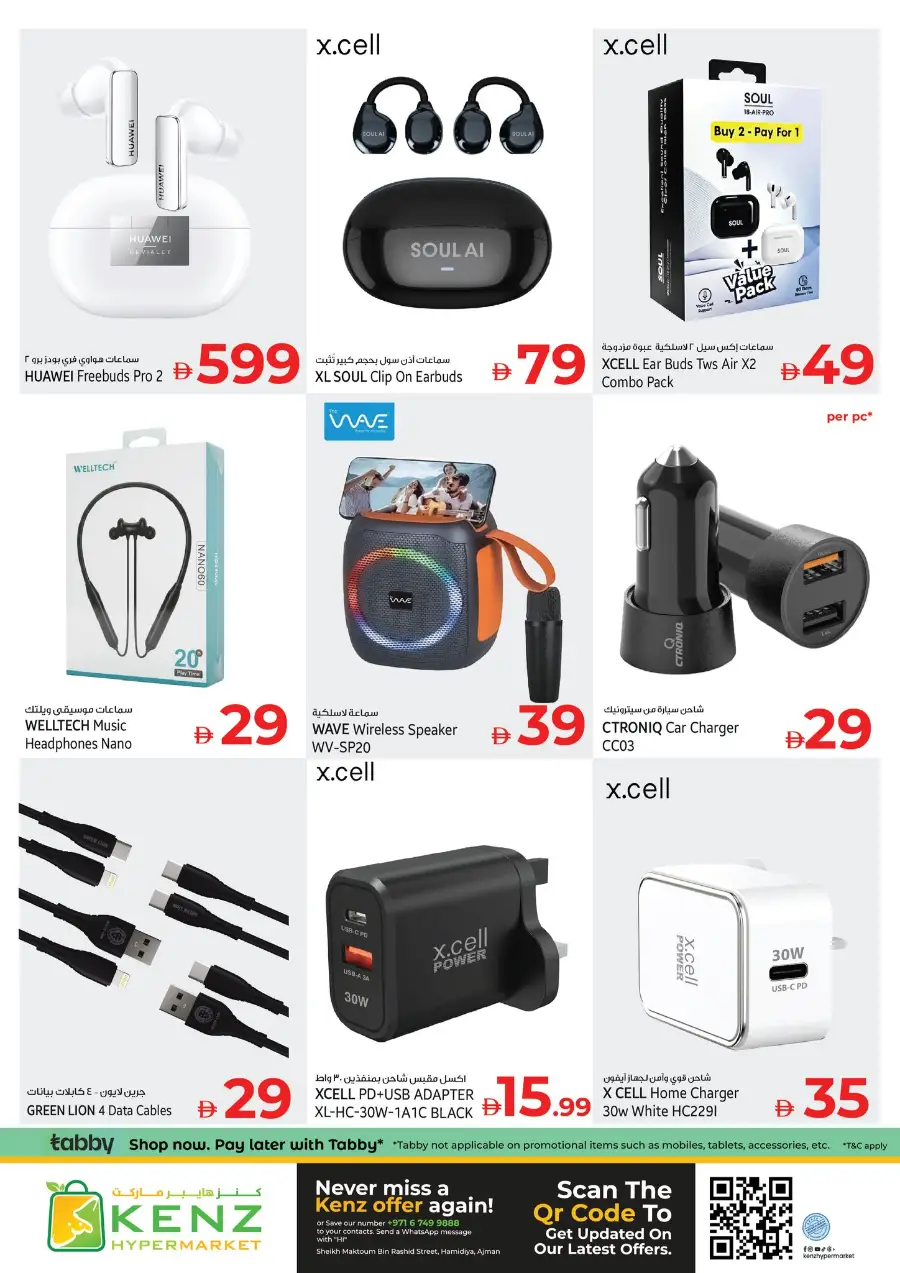 Ramadan Souk Offers 2026