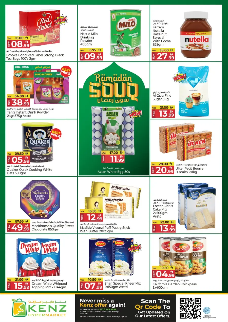 Ramadan Souk Offers 2026