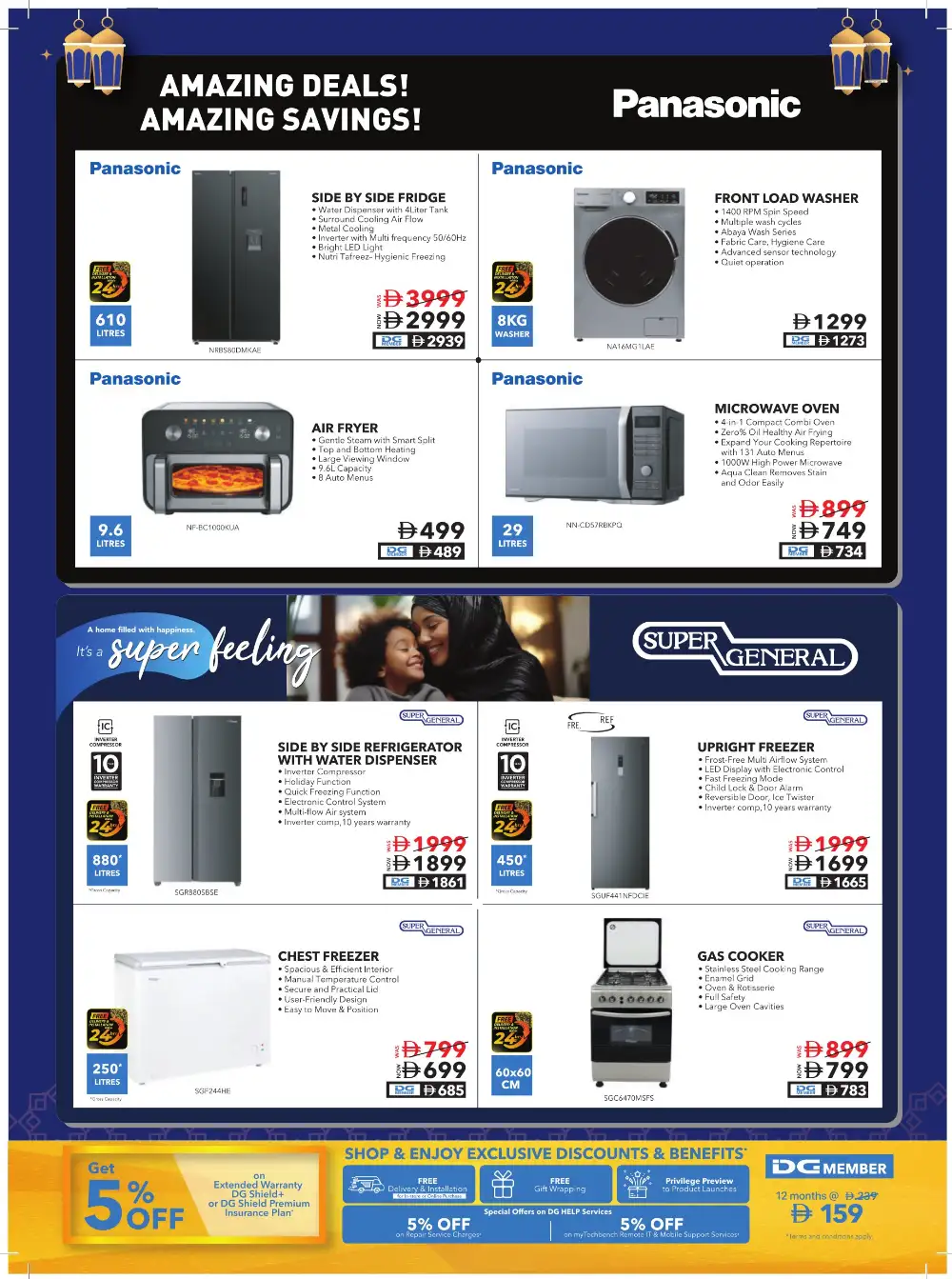 Ramadan 2026 Tech Deals & Appliance Offers