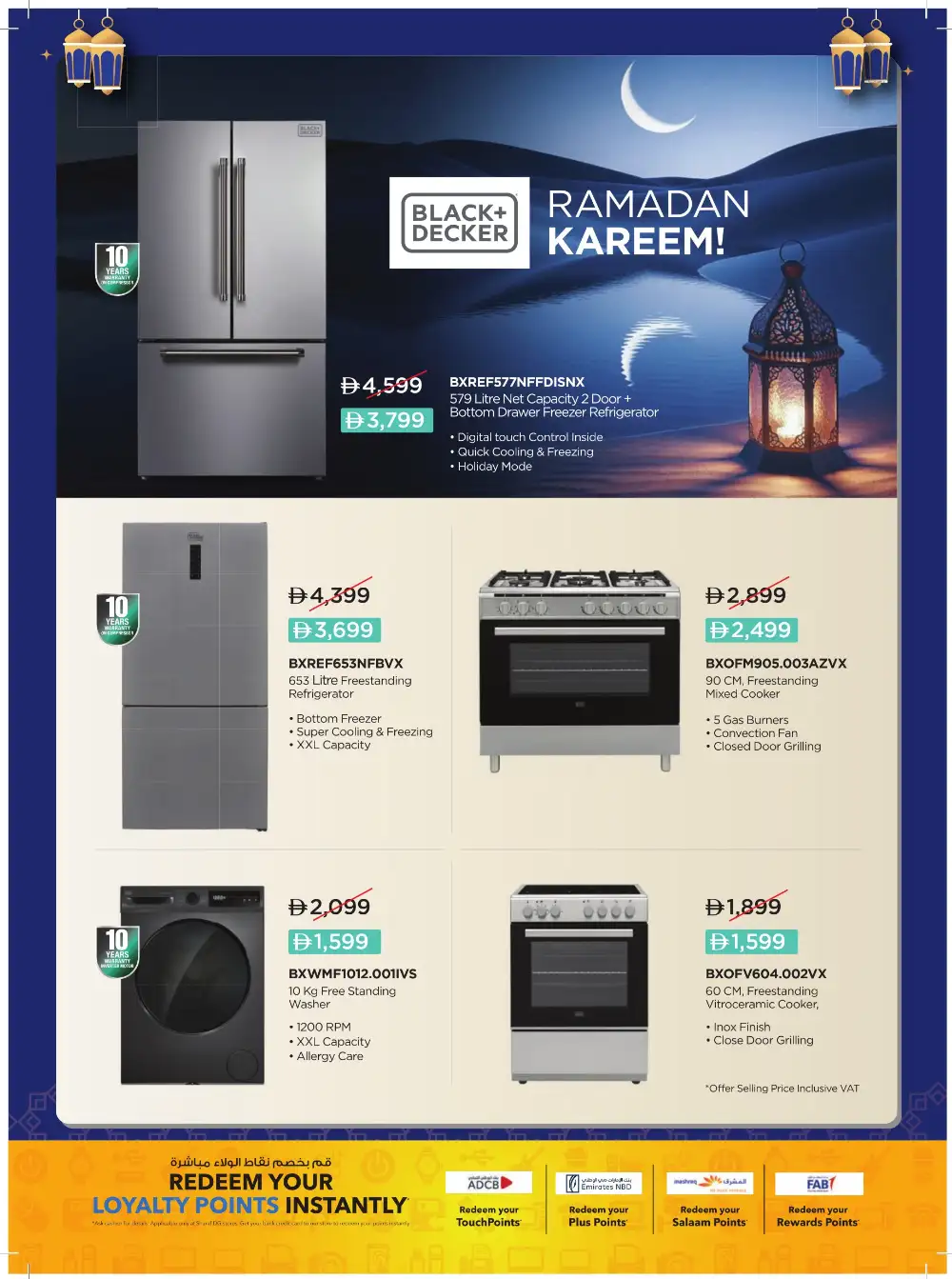 Ramadan 2026 Tech Deals & Appliance Offers