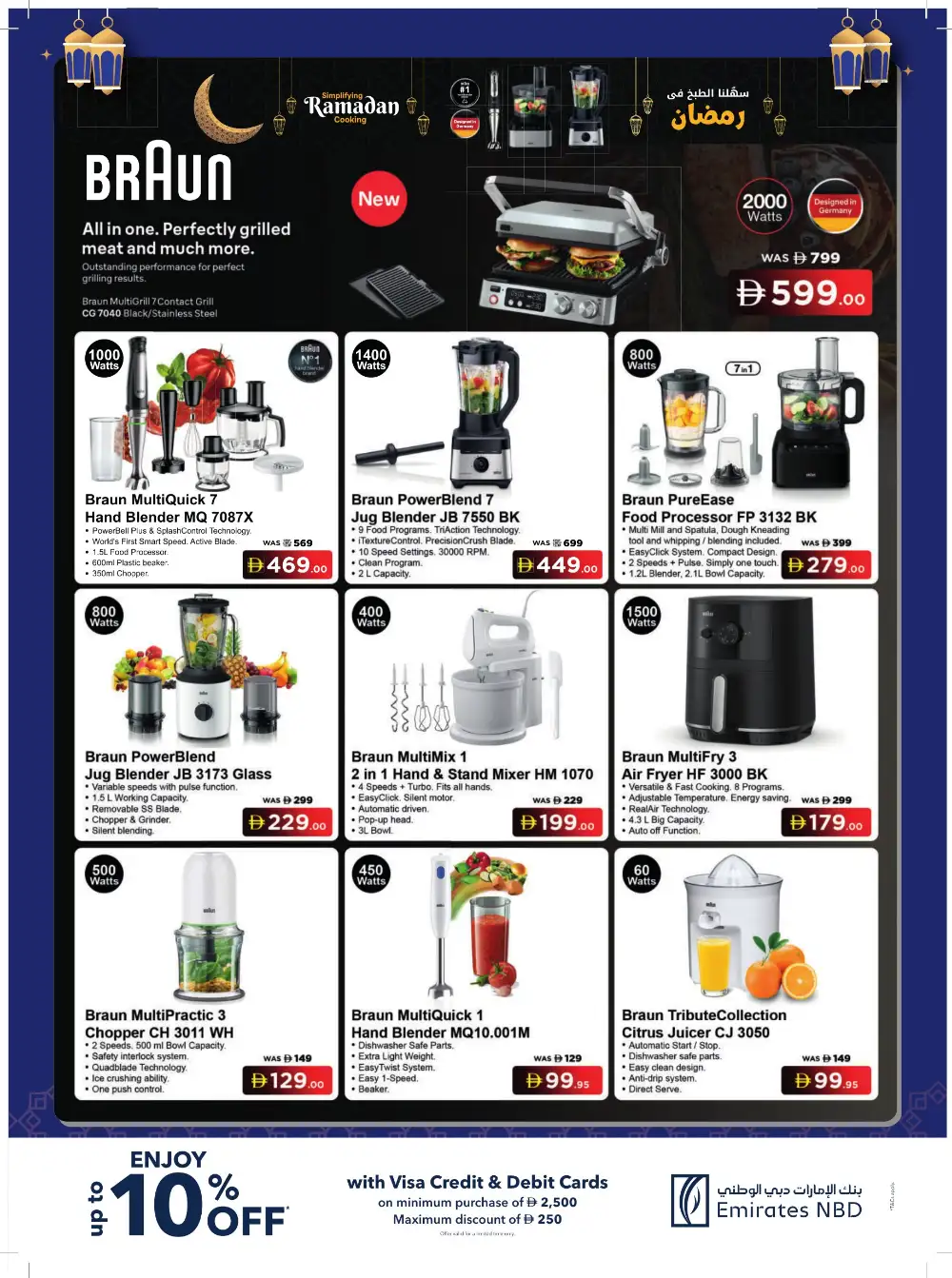Ramadan 2026 Tech Deals & Appliance Offers