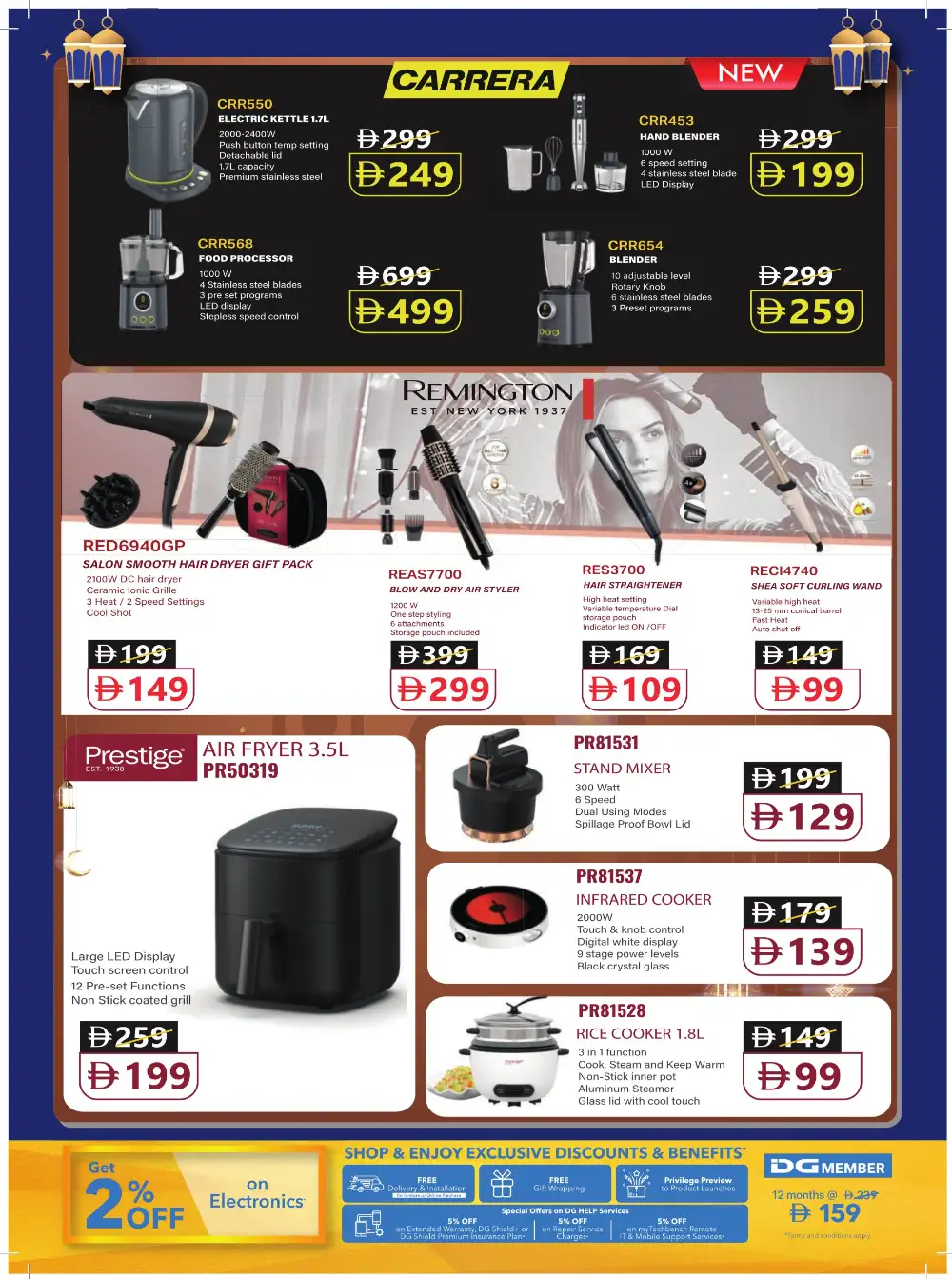 Ramadan 2026 Tech Deals & Appliance Offers