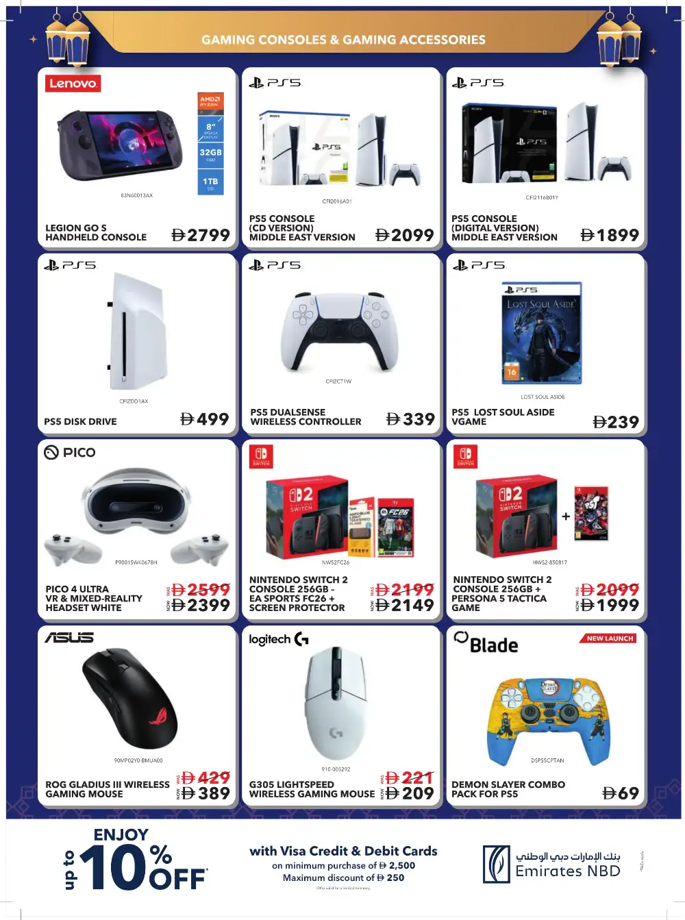 Ramadan 2026 Tech Deals & Appliance Offers