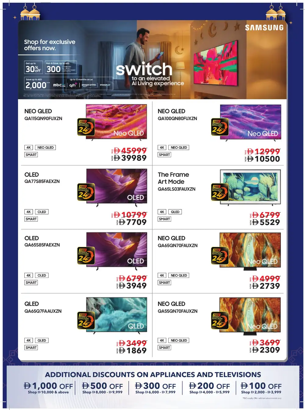 Ramadan 2026 Tech Deals & Appliance Offers