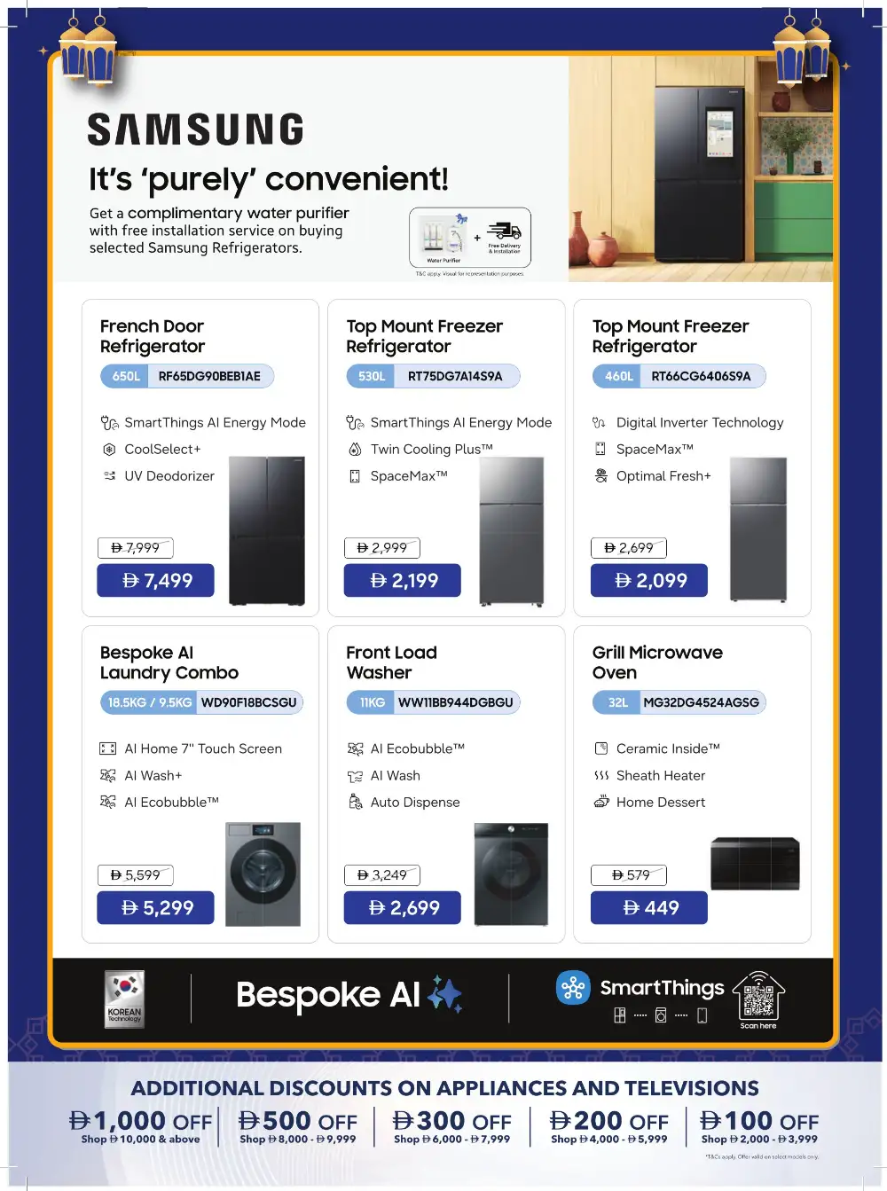 Ramadan 2026 Tech Deals & Appliance Offers