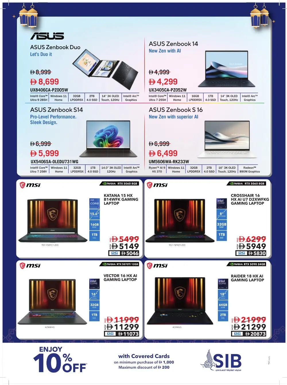 Ramadan 2026 Tech Deals & Appliance Offers