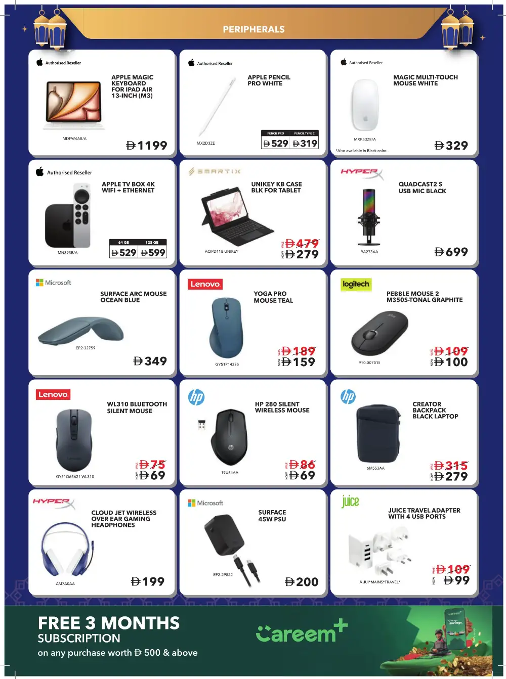 Ramadan 2026 Tech Deals & Appliance Offers