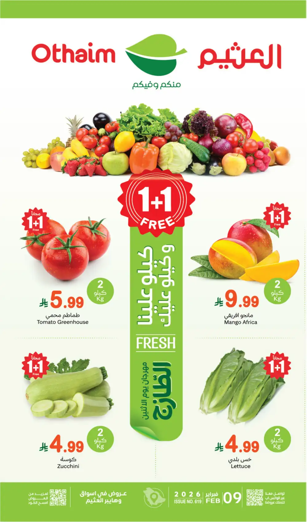 Monday's Fresh Offers