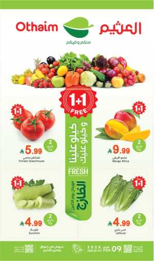 Monday's Fresh Offers In Othaim Market Riyadh,Dammam,Jeddah,Hafar Al Batin,Hail,Al Hasa,Jubail,Al Khobar,Makkah,Madinah,Taif,Buraidah,Tabuk,Khamis Mushait,Al-Kharj,Abha,Najran,Yanbu,Jazan,Sakaka,Arar,Al Bahah,Ar Rass,Al Majmaah,Saihat,Qaseem,Shaqraa,Al Qurayyat,Khafji,Al Qatif,Dhahran