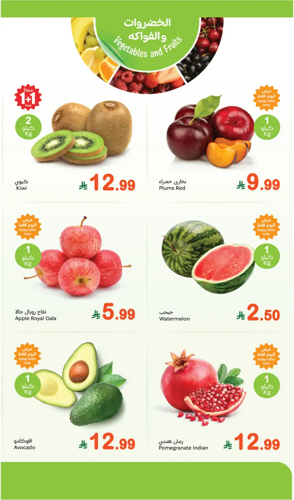 Monday's Fresh Offers