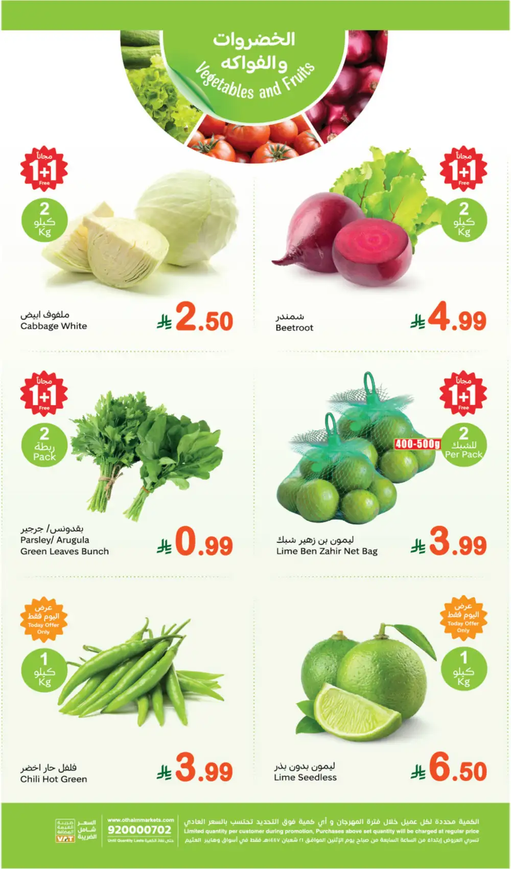 Monday's Fresh Offers