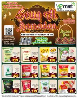 Souq al ramadan offer In 4P Mart Malappuram