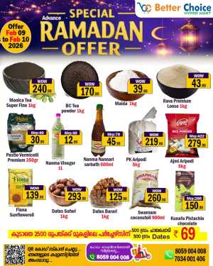 Special ramadan offer In Better Choice Malappuram