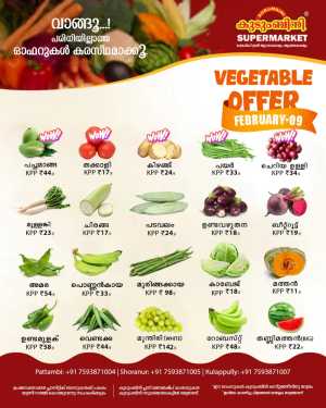 Fresh deals In Kudumbini Super Market Palakkad