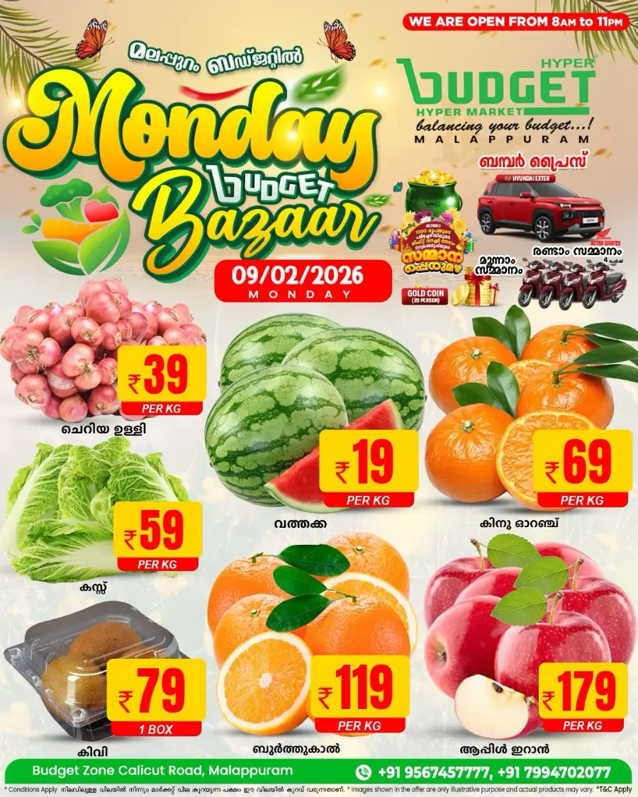 Monday Budget Bazaar