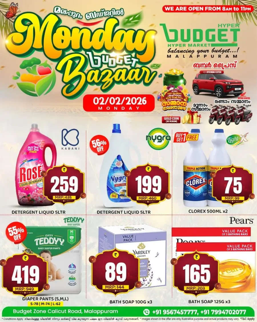 Monday Budget Bazaar