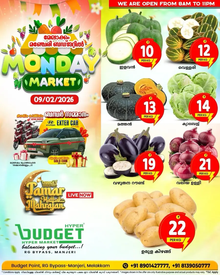 Monday Market Offer