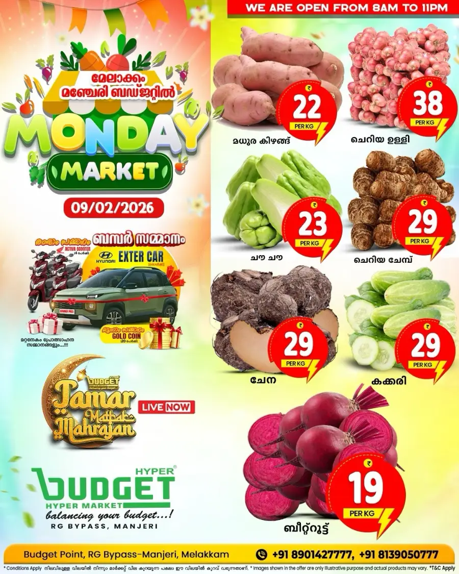 Monday Market Offer