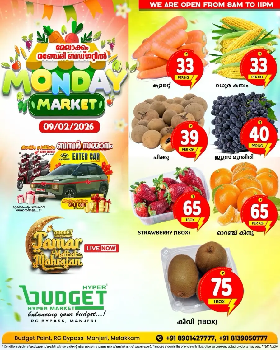 Monday Market Offer
