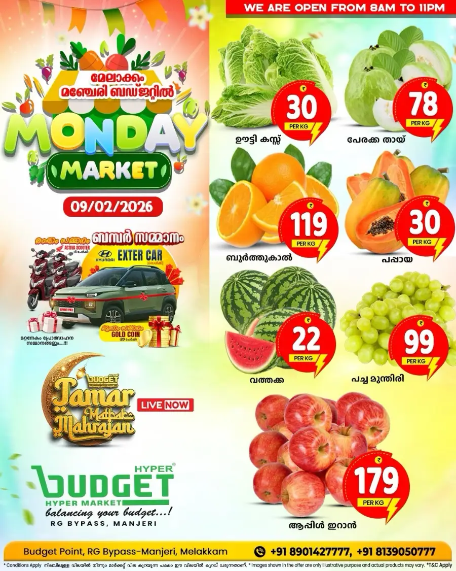 Monday Market Offer
