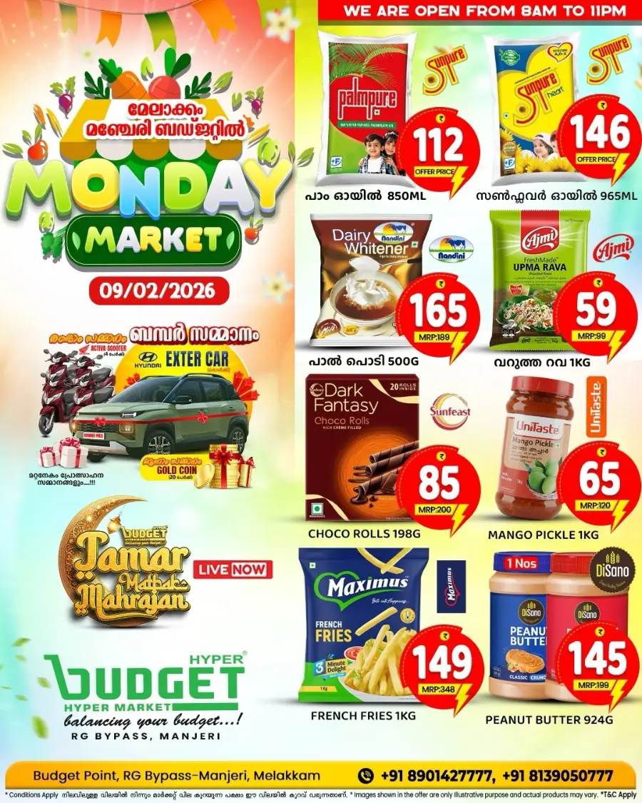 Monday Market Offer