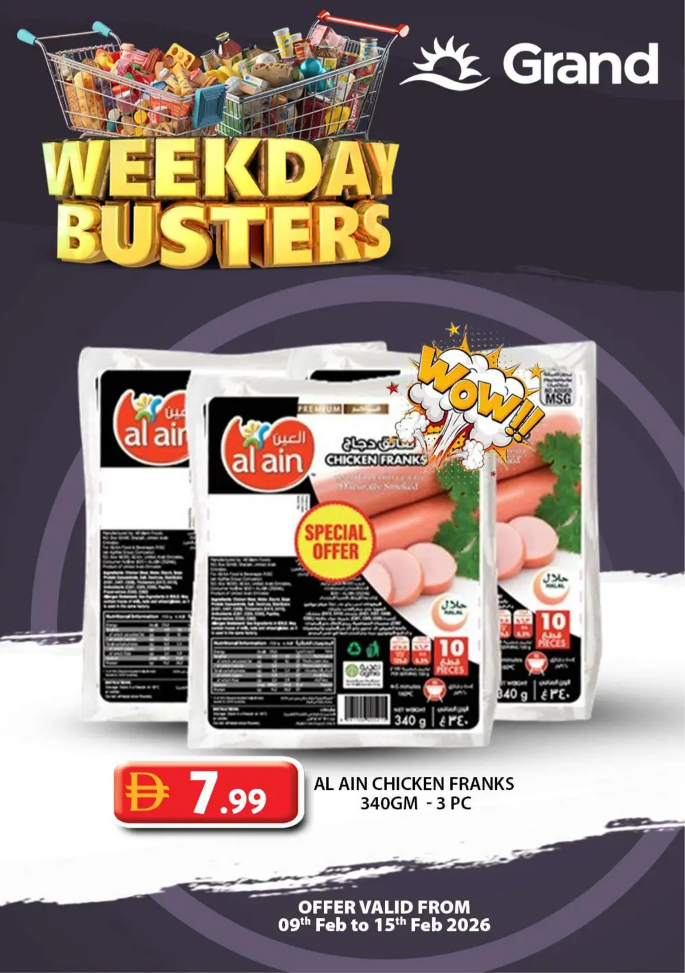 Weekday busters