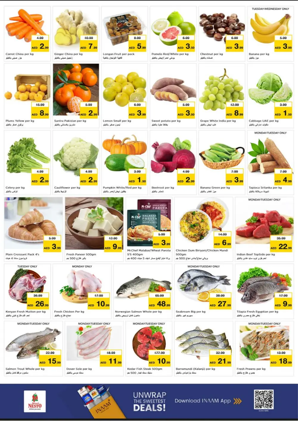 February Price Smashing Campaign