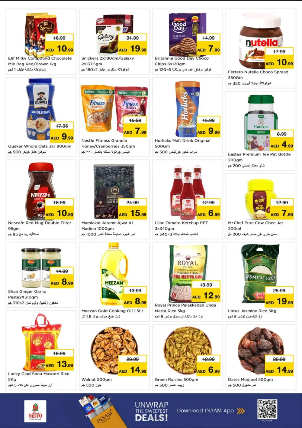 February Price Smashing Campaign