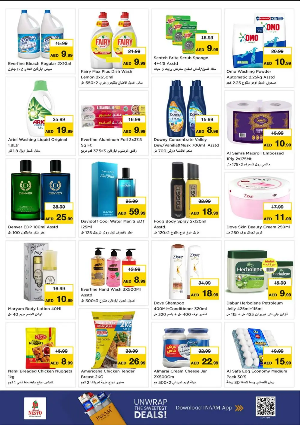 February Price Smashing Campaign