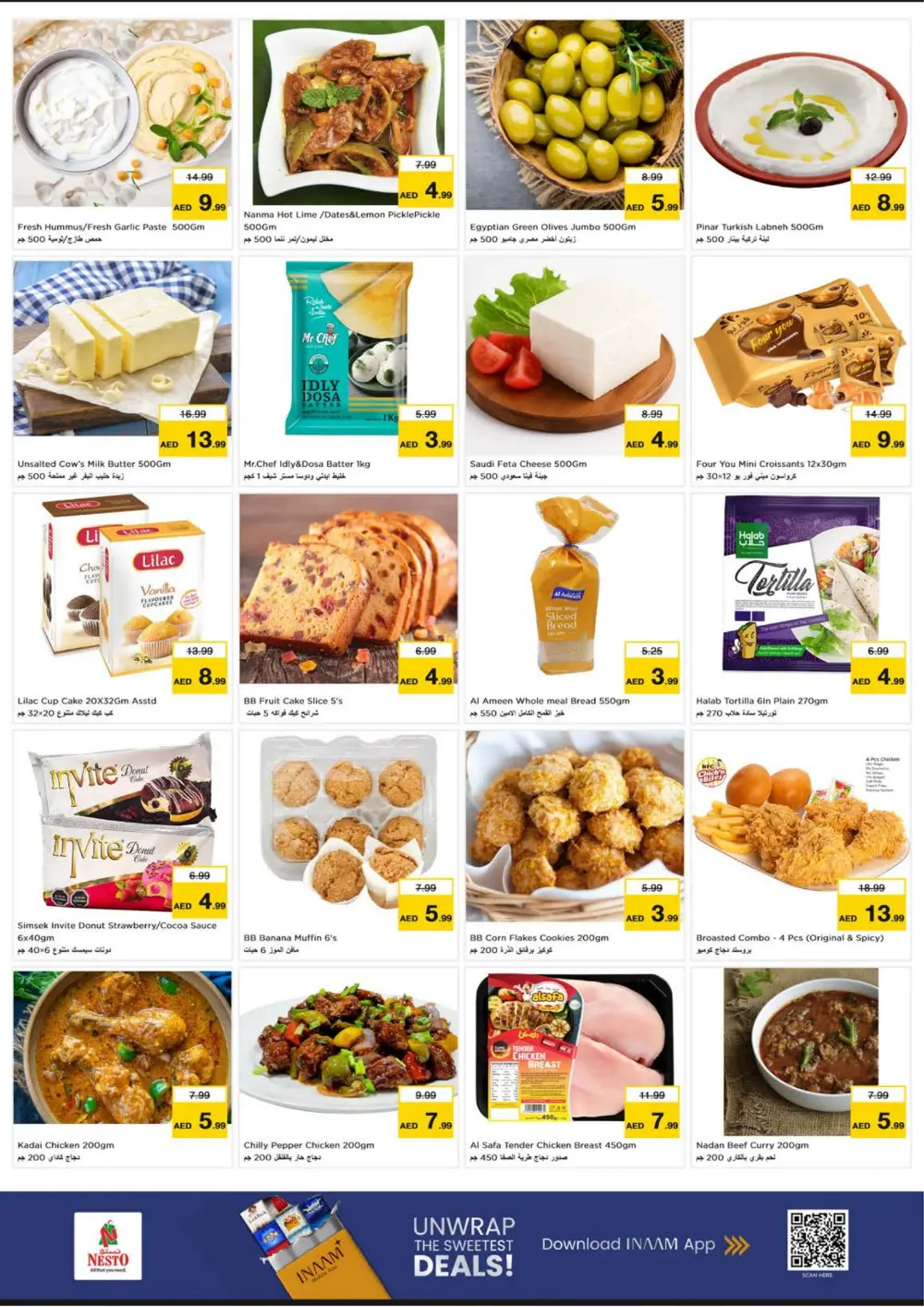 February Price Smashing Campaign