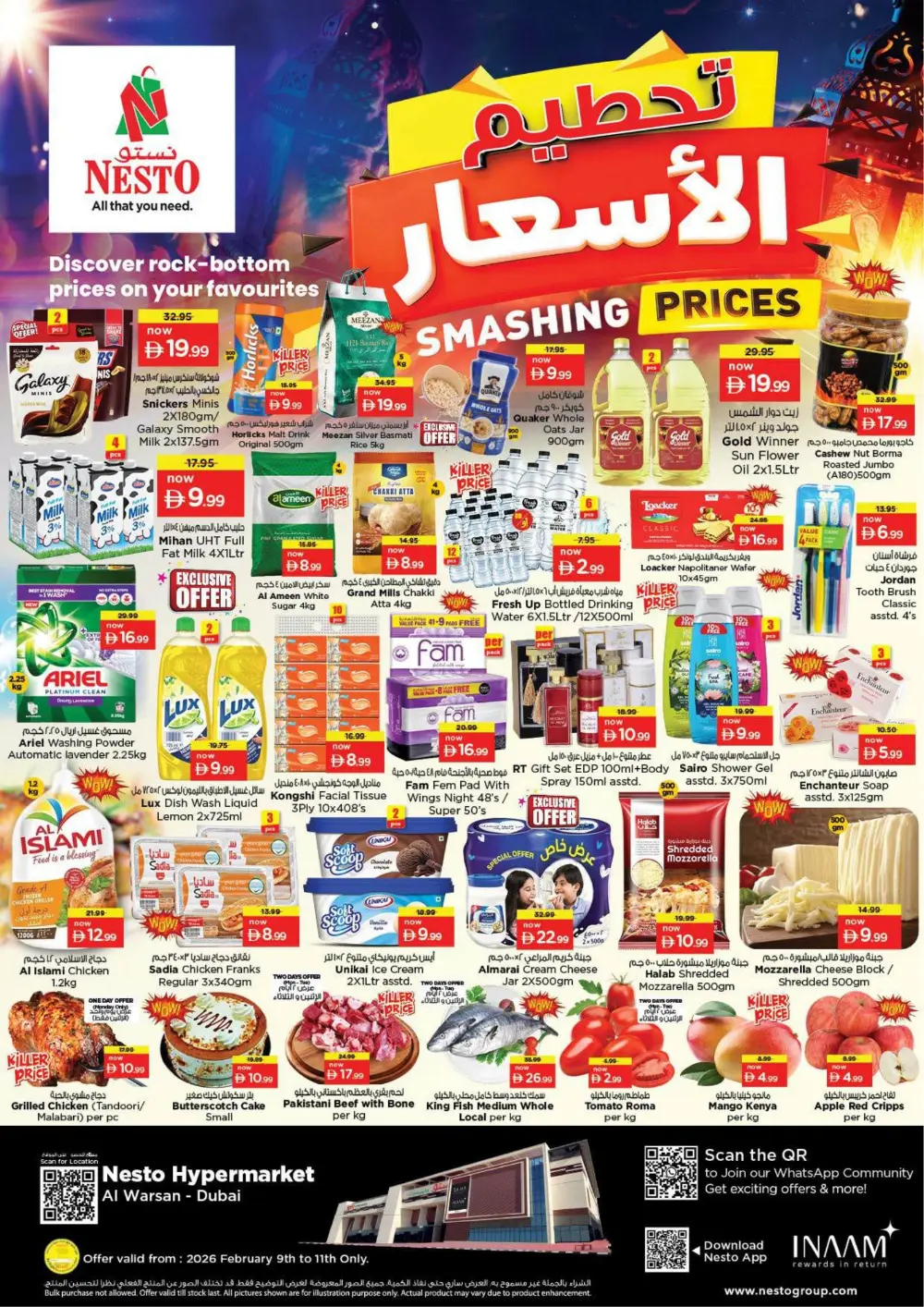 Smashing Prices on Groceries & Electronics Offers