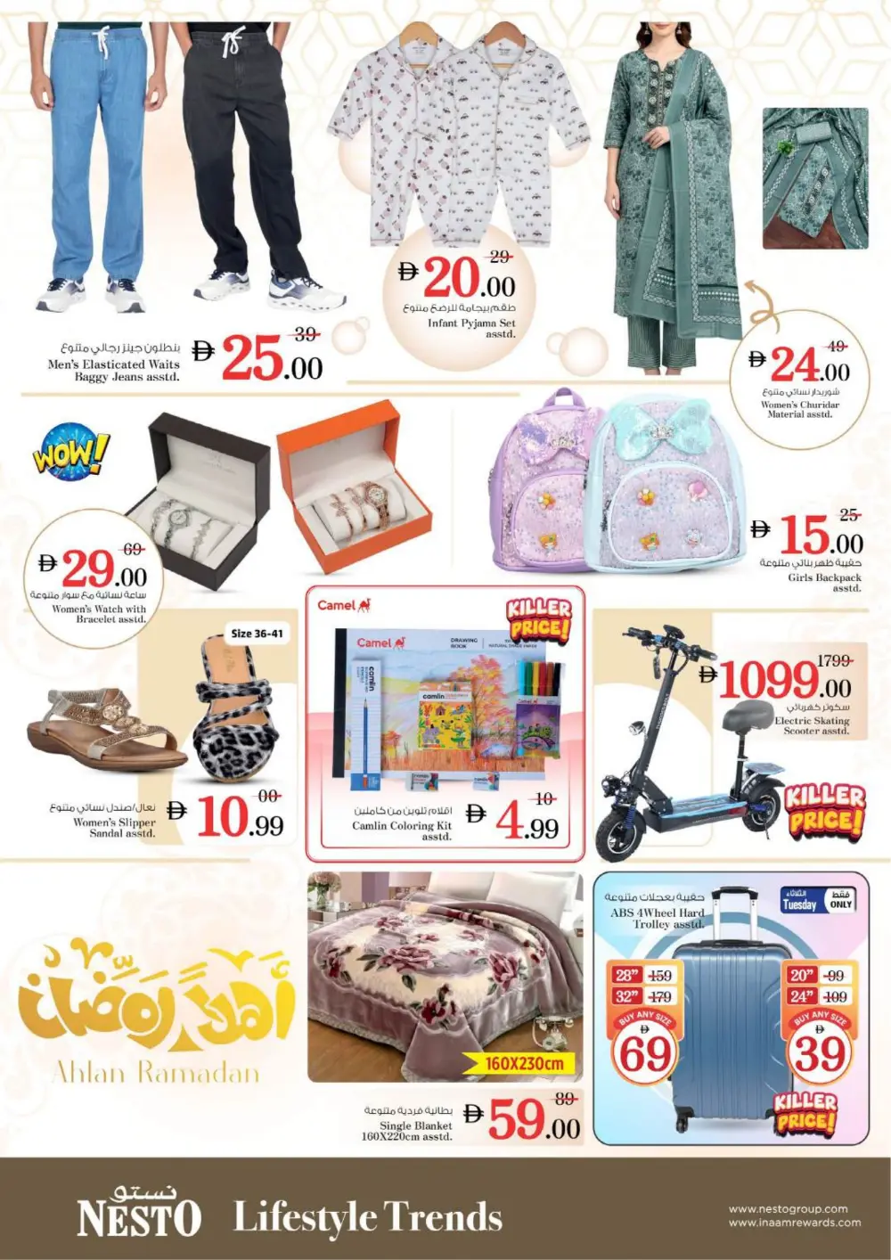 Smashing Prices on Groceries & Electronics Offers