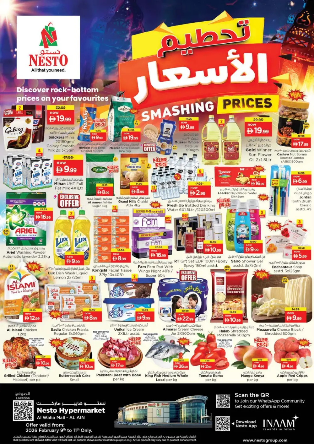 Smashing Prices on on TVs, Laptops & Groceries!