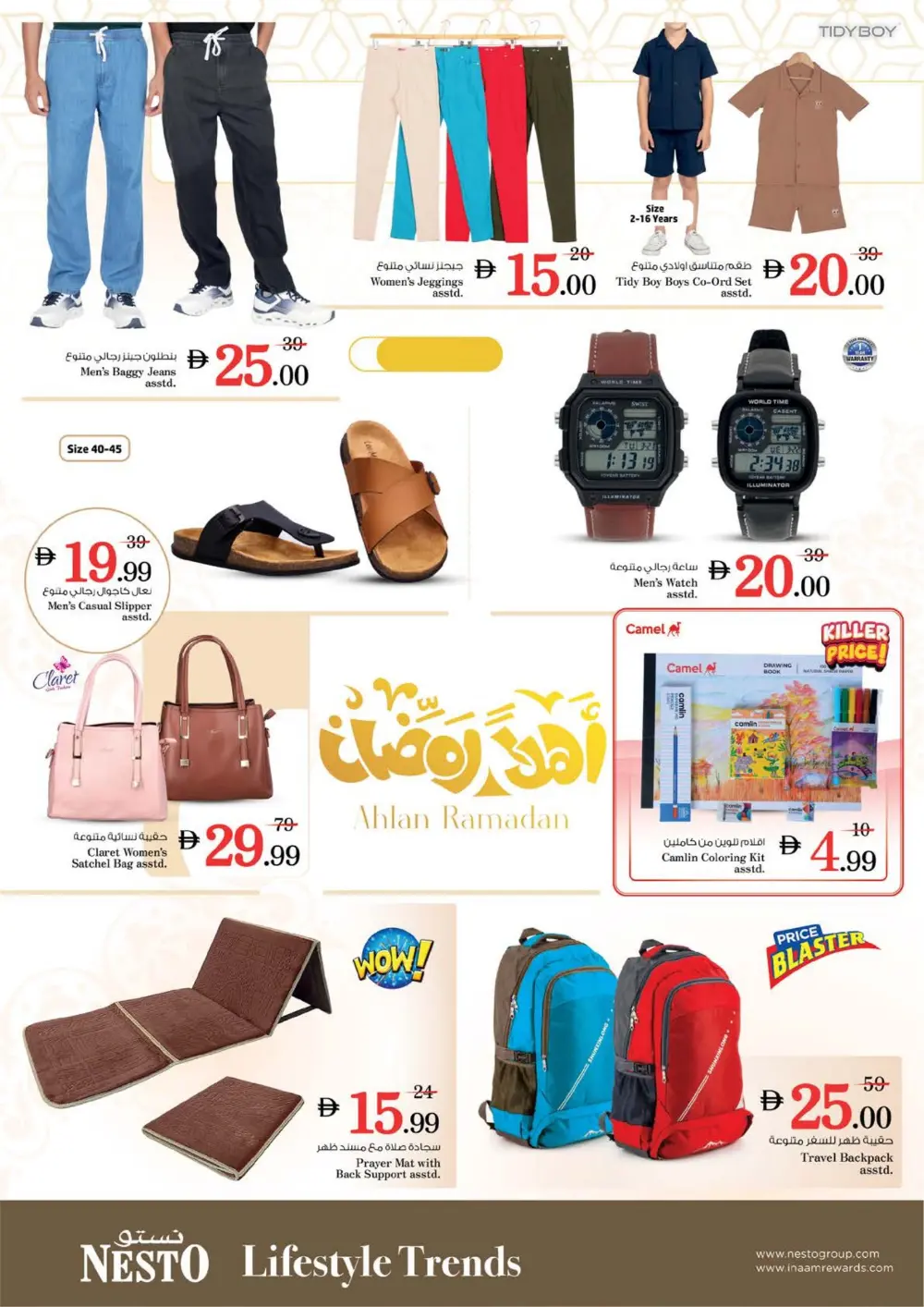 Smashing Prices on on TVs, Laptops & Groceries!