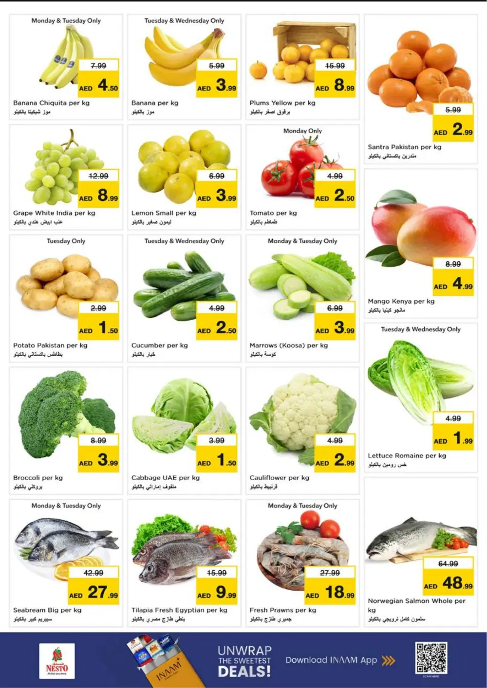 February Price Smashing Campaign