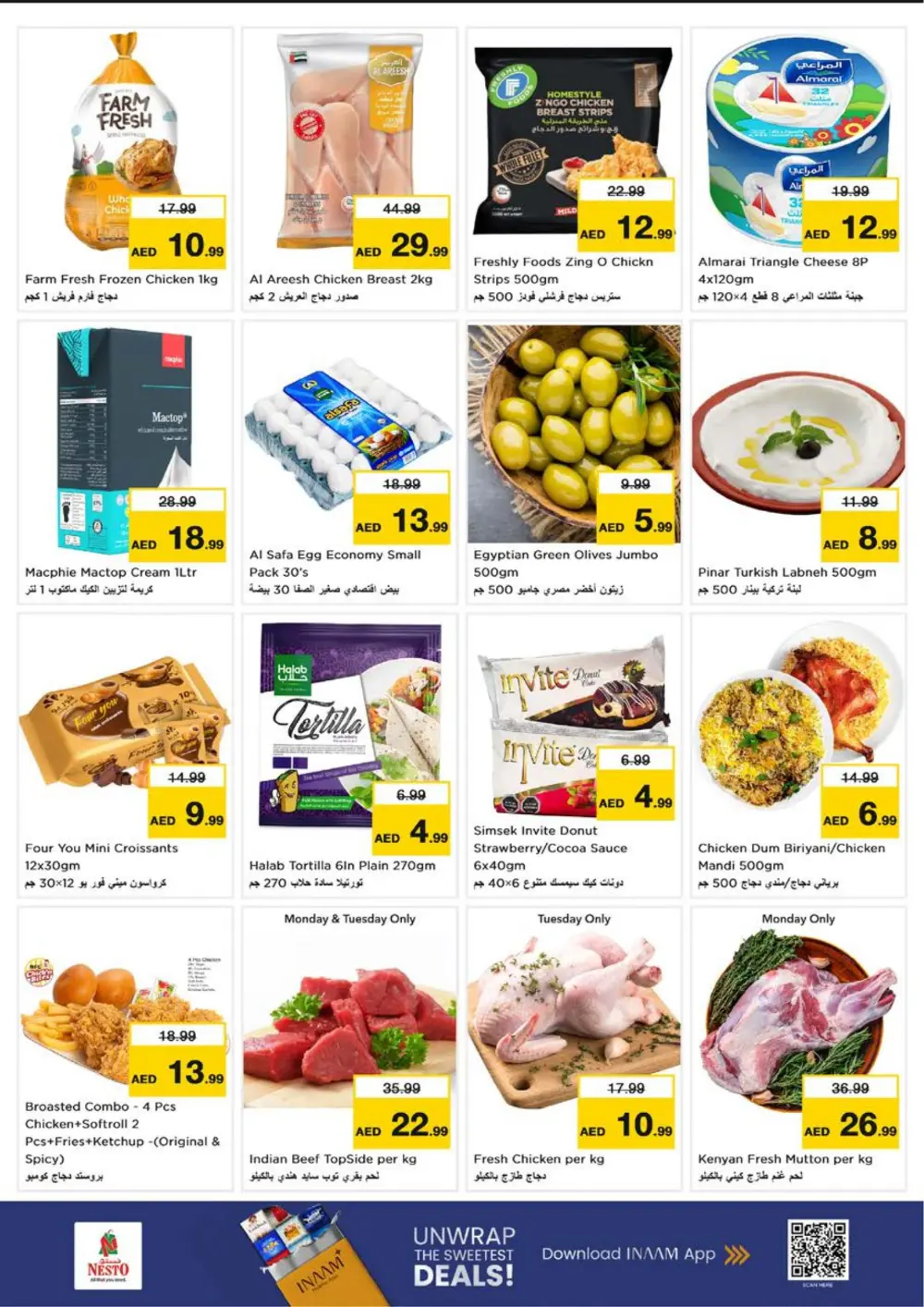 February Price Smashing Campaign