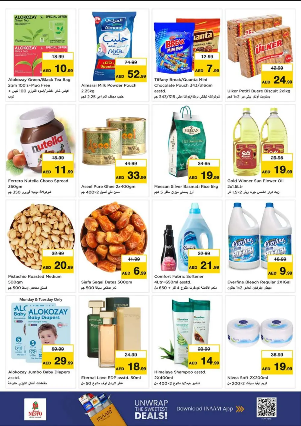 February Price Smashing Campaign