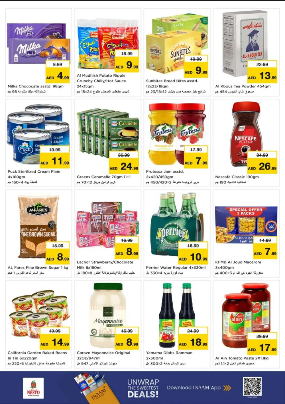 February Price Smashing Campaign