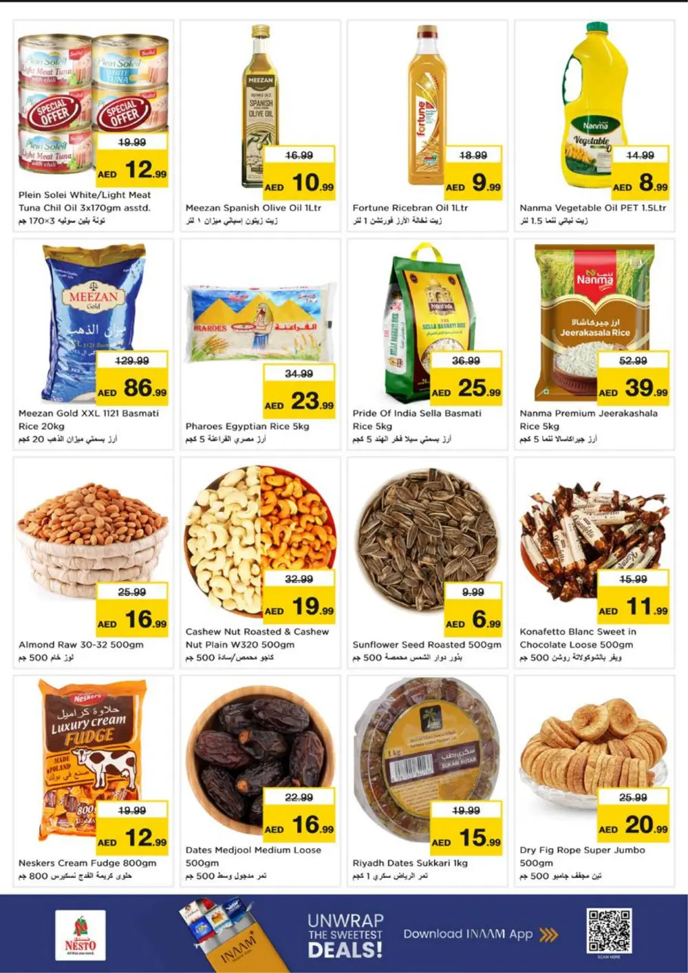 February Price Smashing Campaign