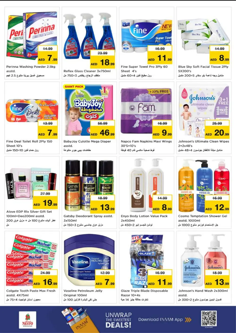 February Price Smashing Campaign