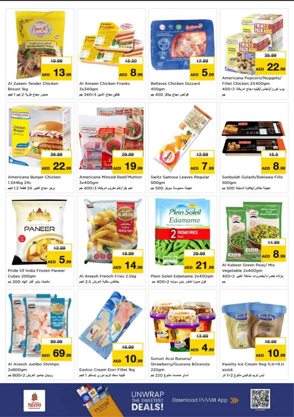 February Price Smashing Campaign