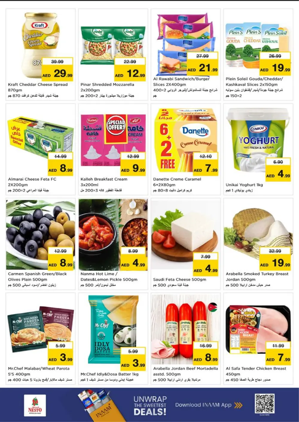 February Price Smashing Campaign